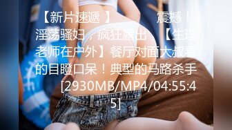 [MP4]麻豆传媒映画最新国产AV佳作 MD0105 痴汉尾随强制性交 废墟内火爆硬上 无套做爱-林思好出演