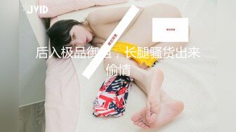 [MP4/ 828M] 淫娃御姐 高端完美身材究极蜜臀女神Yuri 诱惑网丝浅蓝情趣 律动抽刺咸湿白虎