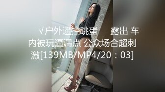 [MP4]牛仔外套性感妹子穿上肉丝高跟鞋掰开粉穴上位抽插猛操