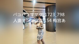 童颜巨乳卡哇伊顶级美妞 ，颜值身材无毛粉穴集于一身 ，假屌跳蛋双管齐下，进出抽插嫩穴，清纯外表又有点骚