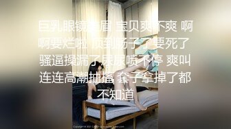 “那舒服？逼舒服”对话刺激淫荡，超强PUA大神【一路向北】私拍完结，约炮多位美女开房啪啪肛交