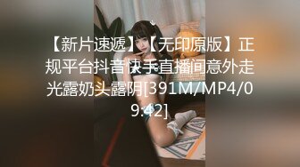 可爱小兔子✅极品可爱呆萌小女友穿小兔子睡衣和哥哥做爱 呆萌小萝莉嗲声嗲气做爱很生猛 萌萌的外表下是个