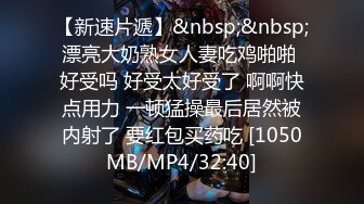 【新片速遞】 大哥的极品小娇妻真骚啊，全程露脸黑丝诱惑69舔弄大鸡巴舔弄骚逼，淫声荡语短小鸡巴强悍坚挺，各种抽插内射[674MB/MP4/02:06:28]