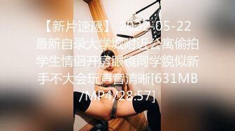 【剧情演绎】攻略嫂子 鸡儿硬邦邦，完全忍不了呀，直接强推不客气，按在沙发上狂艹不止