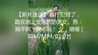 [MP4/ 599M] 刚下海的校园妹子 粉嫩馒头逼 不禁操直接操哭了