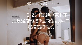 小羅莉的調教！納斯北鼻超誘人挑逗！