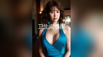 杭州夫妻三根齐入 你喜欢吗