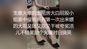 【极品淫娃媛媛性爱记】小嘴+大奶+小穴=都是男人发泄射精工具 用抖音的方式体现反差婊的内涵