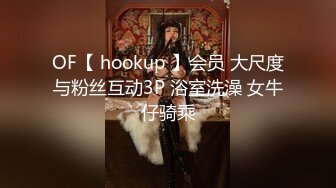 [u3c3.com]2020.9.10，【小胖全国探花】酒店偷拍干苗条人妻，这发型真是少见，骚的自己抠穴求插，高清源码录制