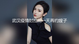 优雅性感女秘书和老板出差被操翻 很多人眼里的女神在人后如此淫荡