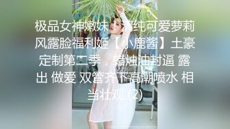 性感女神 王雨纯 性感黑色轻透情趣内衣 袅袅气息撩人心弦 曼妙身材一览无余[78P/111M]