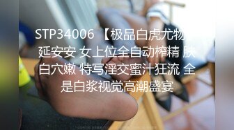 巨骚爆乳女神 连体情趣黑丝激情 颜值演技直播效果都超棒 31