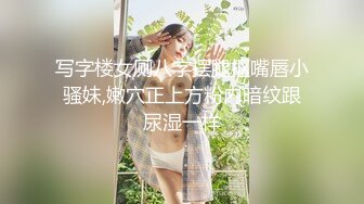 STP31746 星空无限传媒 XKG181 看着心爱的女神在别人胯下呻吟 香菱