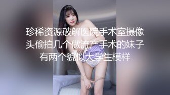 颜值巅峰秀人网当红女神模特【谢小蒽】诱人私拍，双女互撕黑丝拍打揉奶摸逼爱抚呻吟凸奶原声挑逗《顶级女模震撼泄密》颜值巅峰秀人网当红女神模特【谢小蒽】诱人私拍，双女互撕黑丝拍打揉奶摸逼爱抚呻吟凸奶原声挑逗V (1)