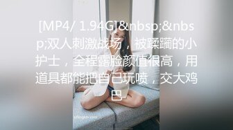 [MP4]STP25270 【超爆全裸??爆乳女神】超狂三模合体『璃奈醬x小桃子x鄭琦』女友给的生日礼物 约闺蜜一起来角色扮演 VIP2209