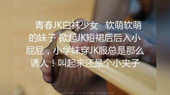 韩国出差欲火难耐找个超棒身材江南极品兼职妹 多给3W韩元让无套操炮 骑乘抽插直接给干尿了 高清720P完整版