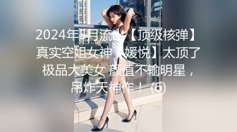 【超人气少女】乔宝 高颜值露出勾搭母狗学妹 边跟闺蜜通话边玩穴 阳具抽插滋滋淫水 潮吹狂喷汁液