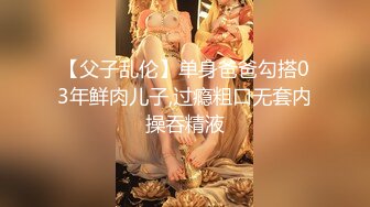 深圳少妇 无套第二次