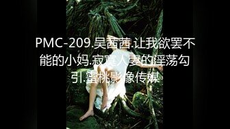 [MP4/ 1.38G] 步宾探花 约高挑身材~白富美御姐~，‘艹到我腿软了，哈哈，你肯定射了