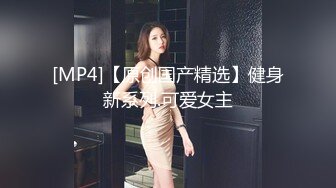 后入 调教骚货…