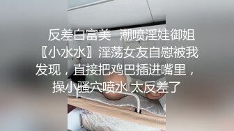 老婆想换妻玩，联系我