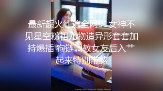 《淫荡夫妻秘️露脸私拍》温文尔雅反_差人妻从相恋排骨男到结婚产子自拍视图惨遭流出~被老公干的哭腔呻吟女上全自动孩_子哭了都不管