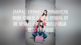 ⚫️⚫️最新2024无水首发福利！骚的由内而外骚入骨髓！推特极品露脸熟女大胸母狗【性奴菲儿】私拍，口交肛交三通挤奶洗澡[MP4/359MB]