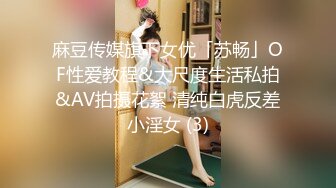 ✿白皙性感女神✿身材一级棒女神嫩模〖fitnessbaby〗没想到到了酒店这么放的开，性感蜂腰翘臀，顶级尤物反差婊