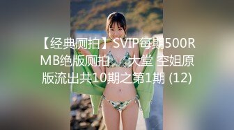 FC2-PPV-3998261 2作品 美脚美尻で括れたウエストの美bodyともかちゃんを騙したら凄くエッチなビデオが出来ました ウブなオマンコが本気汁垂れ流しの膣アクメまで の2連続中 出し (4)