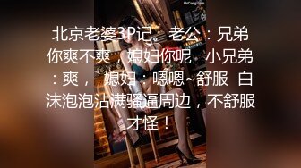 苗条美腿美臀大胆挑战户外露出,及与隔壁老王租客做爱