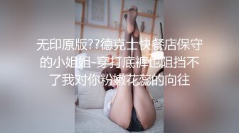 约到吴某凡操过的外围