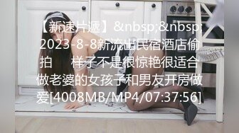 麻豆传媒 FCD-6902 无法，承受深入我体内的巨根