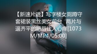 [MP4]长沙辣妹-樱桃宝宝- 撩动发丝、阴毛旺盛、玩弄几下就叫得不行 声音实在是骚！