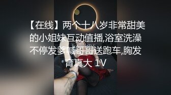 【恋物癖小火柴】骚御姐黑丝诱惑~撕开下体处~大方掰穴