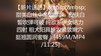 STP31278 国产AV 天美传媒 TMW165 上班偷自慰被发现在咖啡厅沦为性奴 温芮欣