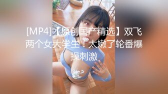 [MP4/ 1.57G] 新来的小美女露脸直播，初次下海听指挥狼友让干啥就干啥，奶子比心