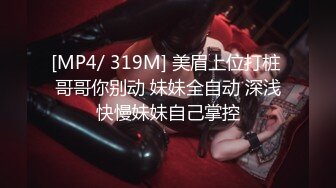 STP24977 最新超人气SSS极品女神▌璃奈酱 ▌凌辱束缚初体验！超震AV棒强制高潮 女神潮吹失禁尿飙