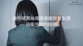 [MP4]麻豆传媒 MSD045 《女上司骚气反差》醉心之时 一亲芳泽 袁子仪