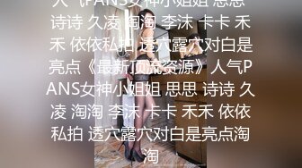 ❤️终极反差露脸女神！不做万人追淑女却要做金主的小母狗，被土豪爸爸圈养的可盐可甜气质美女uare私拍调教视图