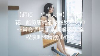 精东影业 JD017-那一夜女孩上了我老婆的床 老婆旁边睡 女孩身下操