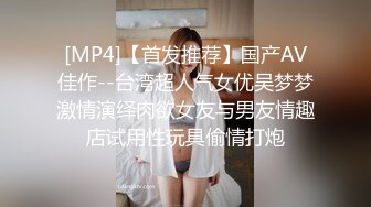 [MP4/ 123M]&nbsp;&nbsp;大堂经理下班后的日常。男：皮肤很紧很不错啊，我要射在里面&nbsp;&nbsp;少妇：不要不要