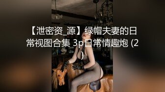 办公室跳蛋调教玩弄女下属✿身体很敏感震动几下就夹紧双腿受不了了，把公司女神调教成小母狗，掀起裙子直接后入