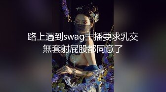 《最新购买❤️精品分享》好多人求购的黑GIRL高颜值风骚脸性感御姐【薇薇】各种透明情趣露逼丁字骚舞摇摆挑逗