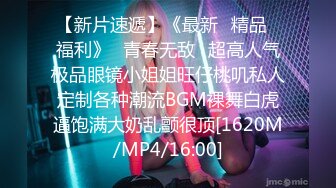 《顶级劲爆☀️订阅精品》浪漫主义上海留学生身材娇小翘臀媚洋女【Asya】私拍~恋上大肉棒日常各种唯美性爱野战主打一个激情开放 (9)