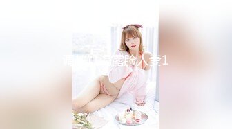 OF情侣网红 ღbwcoupleღ 多人调教抖M女主 全网绿帽奴不容错过！〈Vol (4)