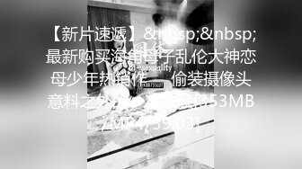 19岁女友换上情趣装后入做爱