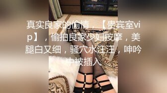 身材丰腴 皮肤白皙 在ktv被无套输出 射了一逼口