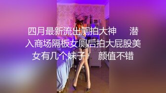 【表哥进洞】来吧 超棒身材母女玩双飞 爆挺豪乳抽插爆操 黑丝御姐掰开两腿迎接抽插 轮操爽翻天