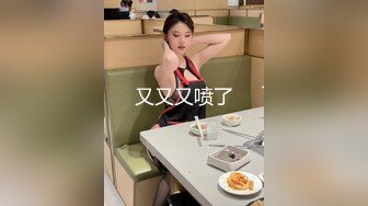 J淫荡痴女姐妹口交、性爱、强制榨精，剧情长片，时间暂停后脱下工人的裤子轮流吃他的肉棒