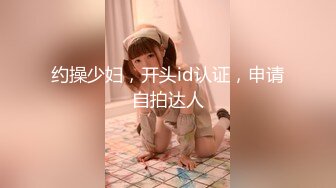 【新片速遞】 ♈极品粉嫩小仙女♈超极品身材舞蹈学院学姐女神 风骚气质高挑身材男人看了就想侵犯 极品嫩穴又粉又嫩又紧[574M/MP4/11:27]